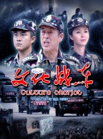 违反的犯规
